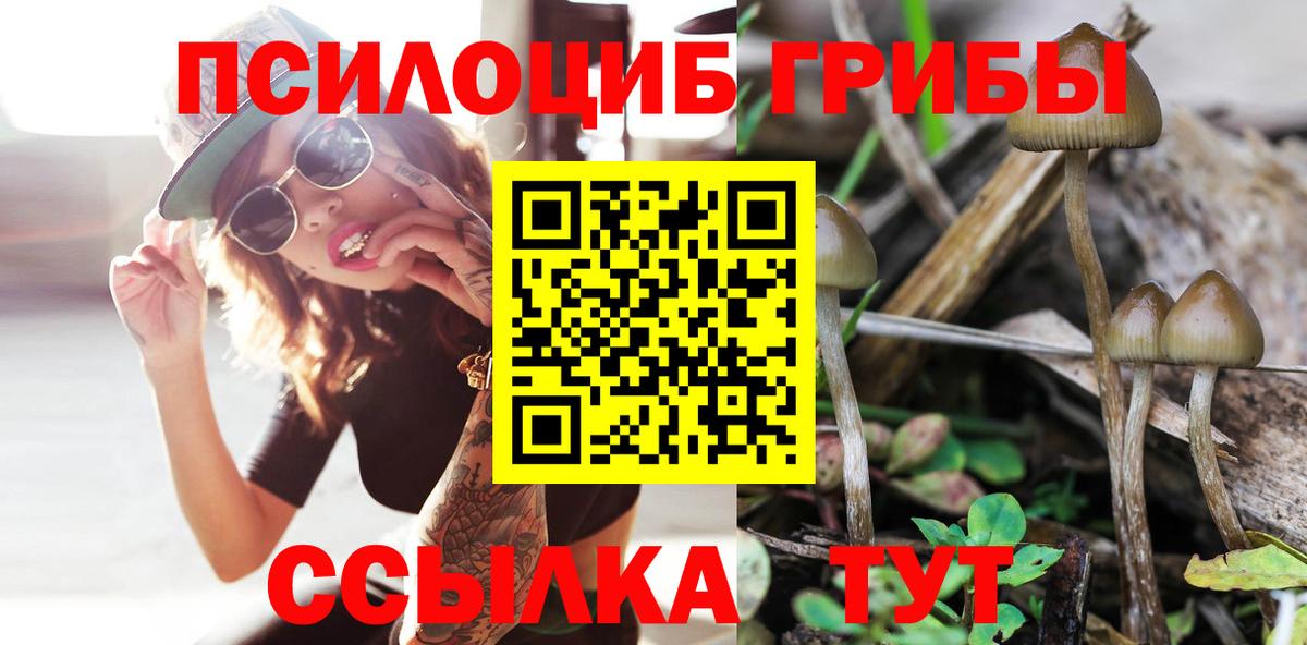 Мефедрон Невинномысск