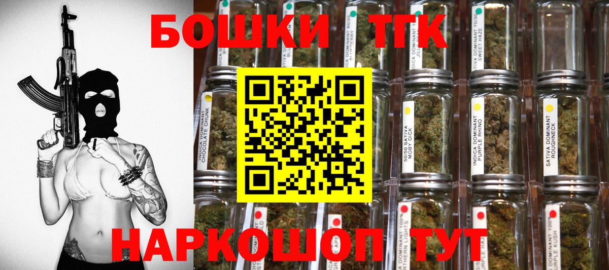 Канабис OG Kush  Бошки марихуана OG Kush  Невинномысск  Вход с VPN  МАРИХУАНА Bruce Banner 